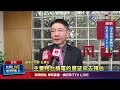 台美產業合作