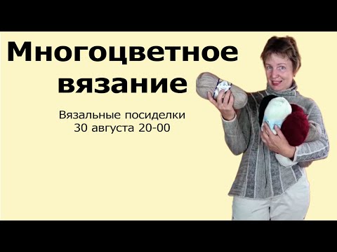 Вязание многоцветной пряжей✅Машинное вязание для НАЧИНАЮЩИХ✅Вязание с KnittStyler и DesignaKnit