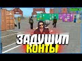 ЗАДУШИЛ КОНТЕЙНЕРЫ И НЕ ПОЖАЛЕЛ! МНОГО МАШИН! | #810 | Родина RP (CRMP)