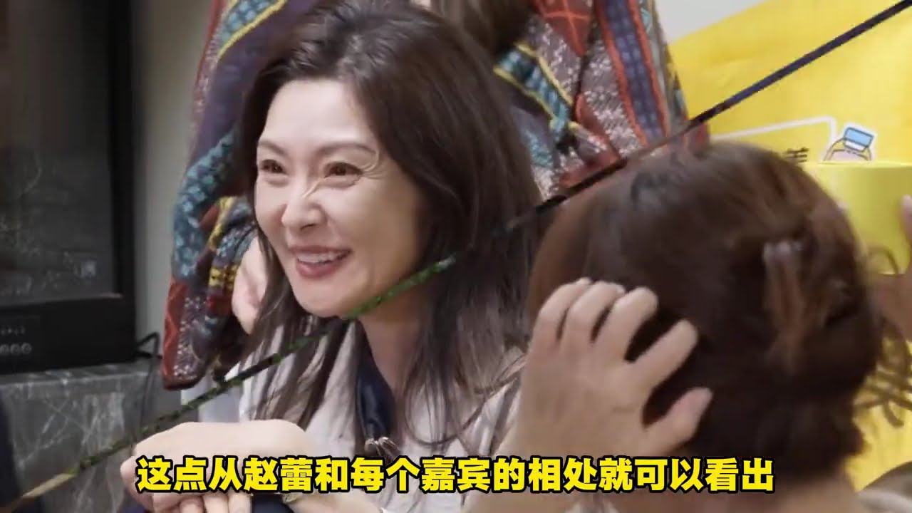 徐工和赵蕾在一起后，为何让人越看越顺眼？跟着赵蕾学相处智慧#赵蕾 #徐工 #日落时分说爱你 #恋综 #语言艺术