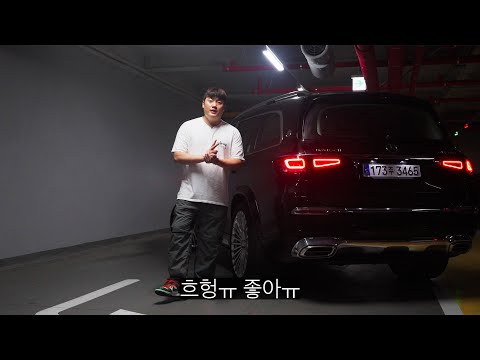 아재들의 꿈. GLS600 마이바흐.
