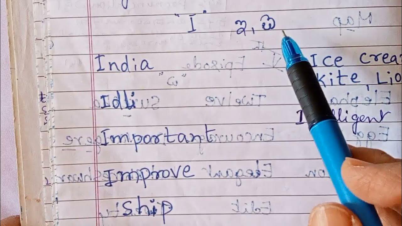 Part 38/How To Read and Write English Through ಕನ್ನಡ/English Basic YouTube