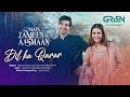 Dil Ka Qarar OST Main Zameen Tu Aasmaan Singers Hamza Tanveer Izzat Fatima Adrian David