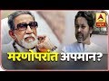 MP Nilesh Rane Makes SHOCKING CLAIMS Against Late Bal Thackeray | Master Stroke | ABP News