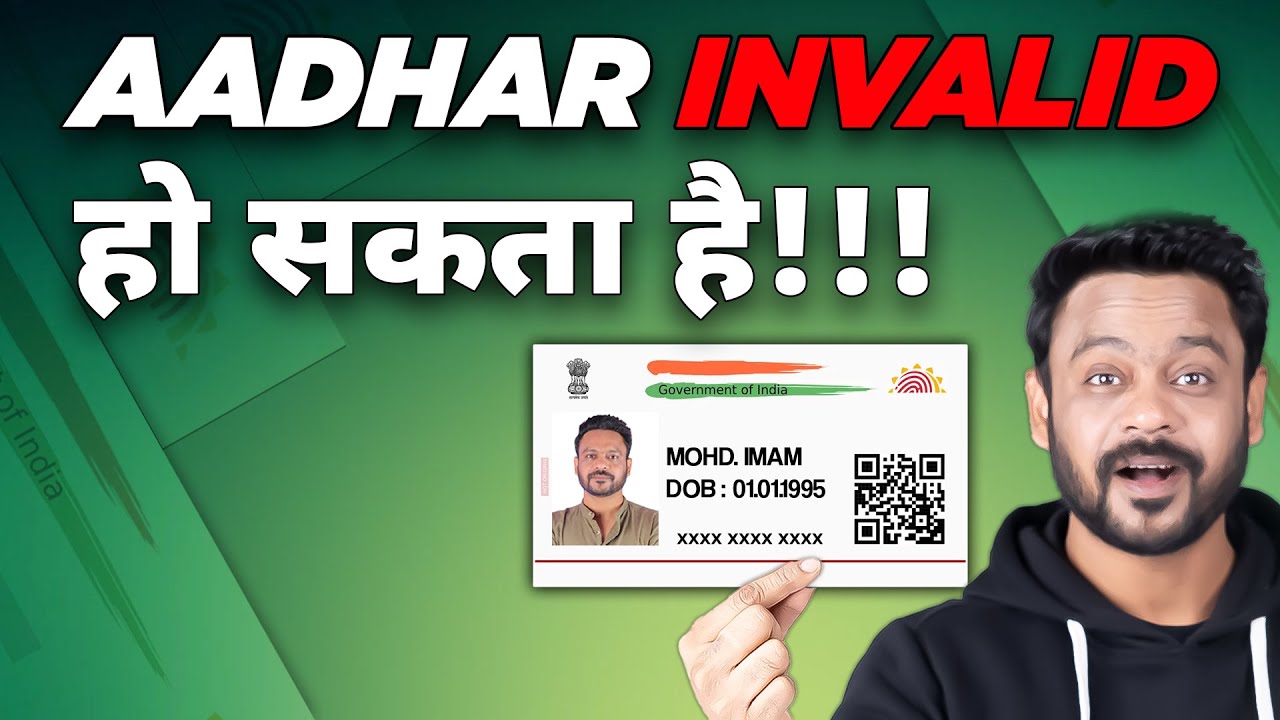 how-to-update-aadhaar-card-online-important-update-miss-mat-karna
