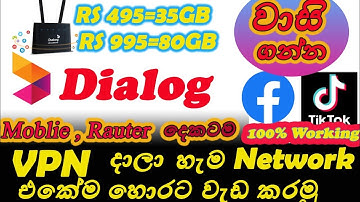 Dialog work & learn package VPN දාලා හැමඑකටම වැඩ කරමු #Dpklander