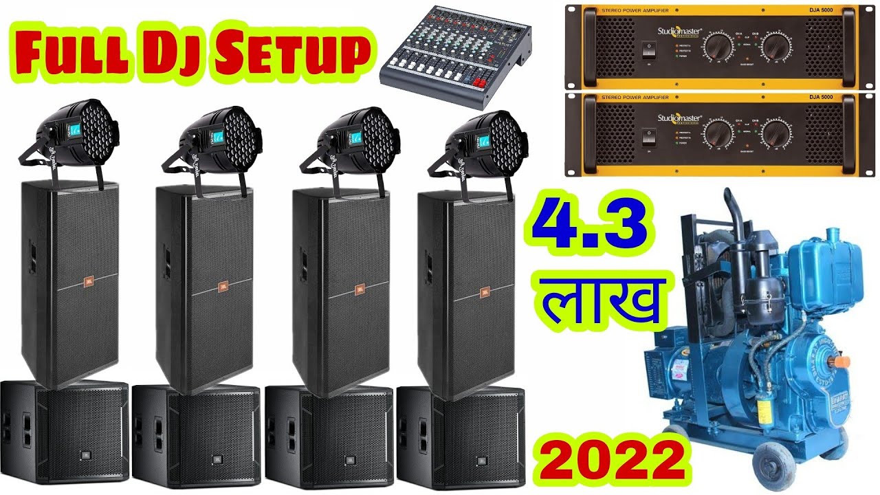 4Bass 4Top Full New Dj Setup 2022 Price | Studiomaster Full Dj Setup | Dja5000 | Air8 | 12.5kva