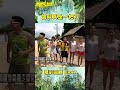 歲月真是一把刀【飢餓遊戲】 #shorts #hungergames  #飢餓遊戲 #王仁甫 #許孟哲 #孫協志 #歲月 #藍蛟龍