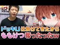 【逆ドッキリ】万事屋が付き合ってるドッキリ仕掛けてきたからももけつさん奪ってみたｗ【荒野行動】【荒野の光】