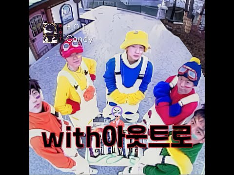 [✂️1Ver.withOutro] Candy_H.O.T. *MV