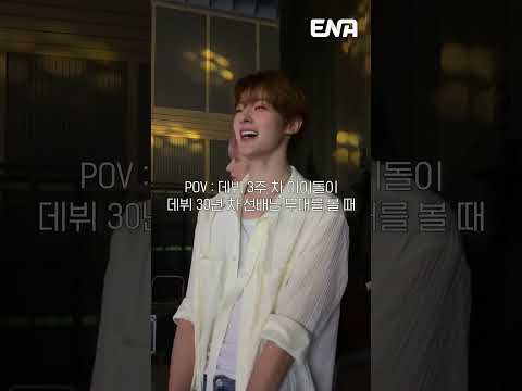 데뷔 30년 차 선배님 무대 볼 때 | #KPopUpChartShow