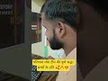 Jharkhand Utpad Sipahi 12 April |Mayank Sir | Parinam Mantra Team Jharkhand me #mayanksir#jharkhand