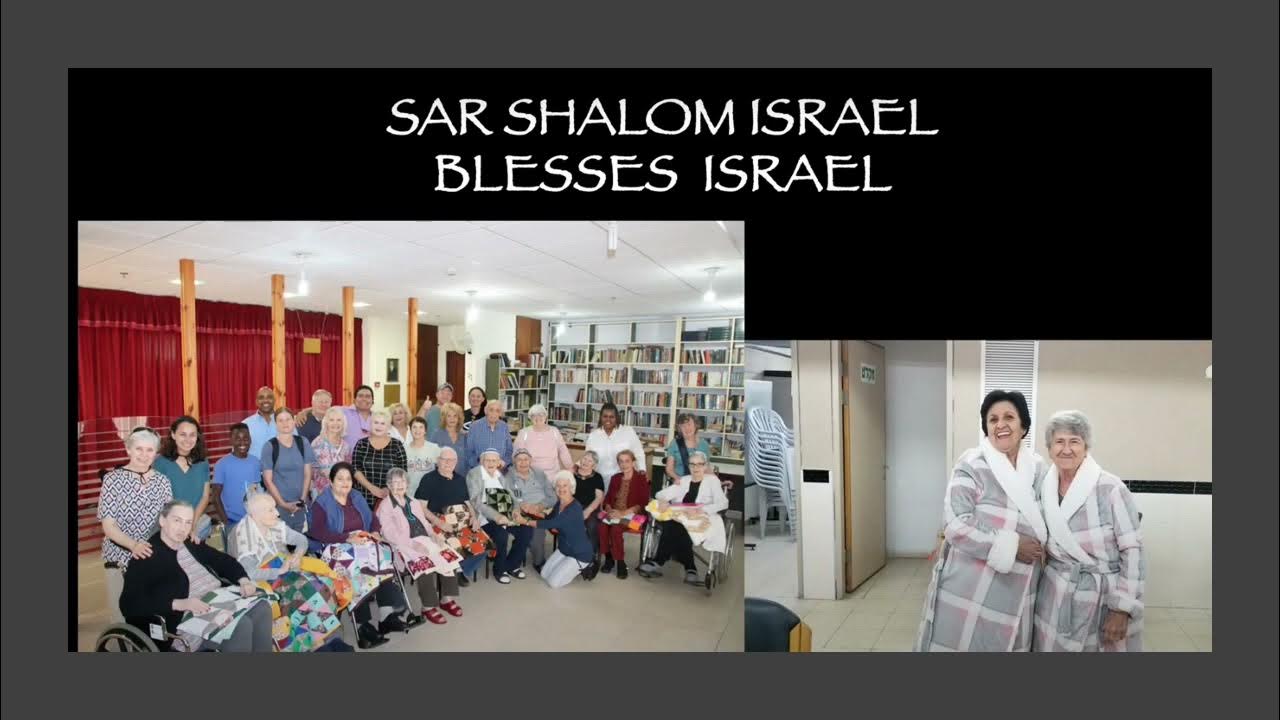 Sar shalom israel introduction youtube