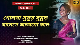 New Santali Dj Song 2023 // Golma Suyud Suyud Ghanege aajomo kan • Fansan Mix • ft. DJ DrM