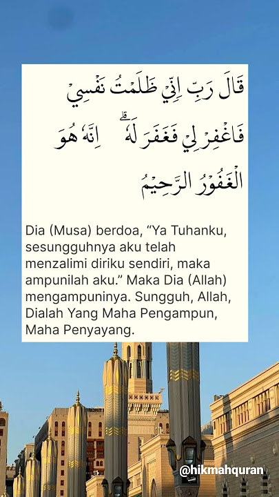 Allah maha pengampun. QS Al Qasas ayat 16