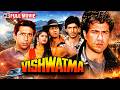 India का सबसे खतरनाक Don VS Sunny Deol! | Vishwatma Full Movie HD | Divya Bharti | Naseeruddin Shah