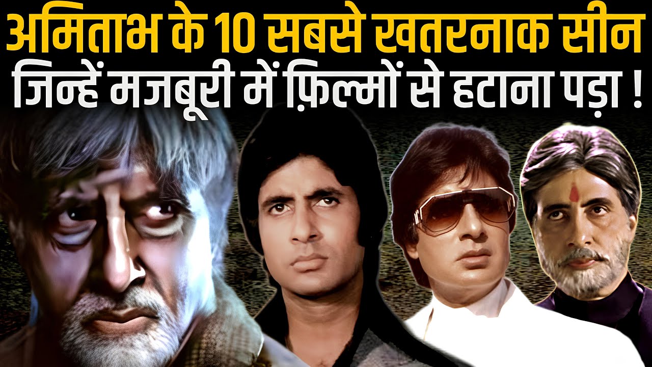 Amitabh Deleted Movie Scenes Songs & Dialogues | Sholay | Deewaar | Coolie | Agneepath | Kalki