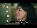 مسلسل أخي ح 4 اعلان 1 مترجم