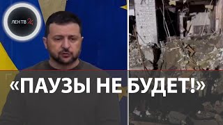 Зеленский в Эстонии : покончим с Путиным, паузы не будет | Отель в Харькове | Медведев об ударах ВКС