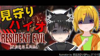 【#RE9】黒髪少年によるラクーンシティ観光！~はるたまを添えて~ #03【#BIOHAZARD #residentevil #residentevil9 #re9requiem】