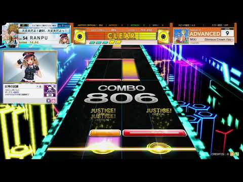 チュウニズム STAR　Glorious Crown (tpz over-Over-OVERCUTE REMIX)　ADVANCED