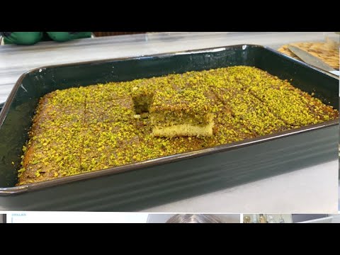 كيك يا سميدي ب فستقا بسبوسة بسبوسة بالفستق دەیکاعبدالرحمان   أطيب الوصفات