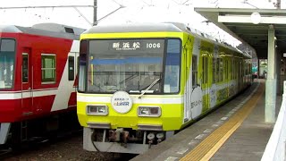 【運用復帰】遠鉄1006F 上り第106列車 西鹿島駅1番線より発車