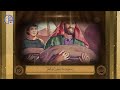الربع الرابع عشر القرآن الكريم الربع الرابع عشر القرآن الكريم