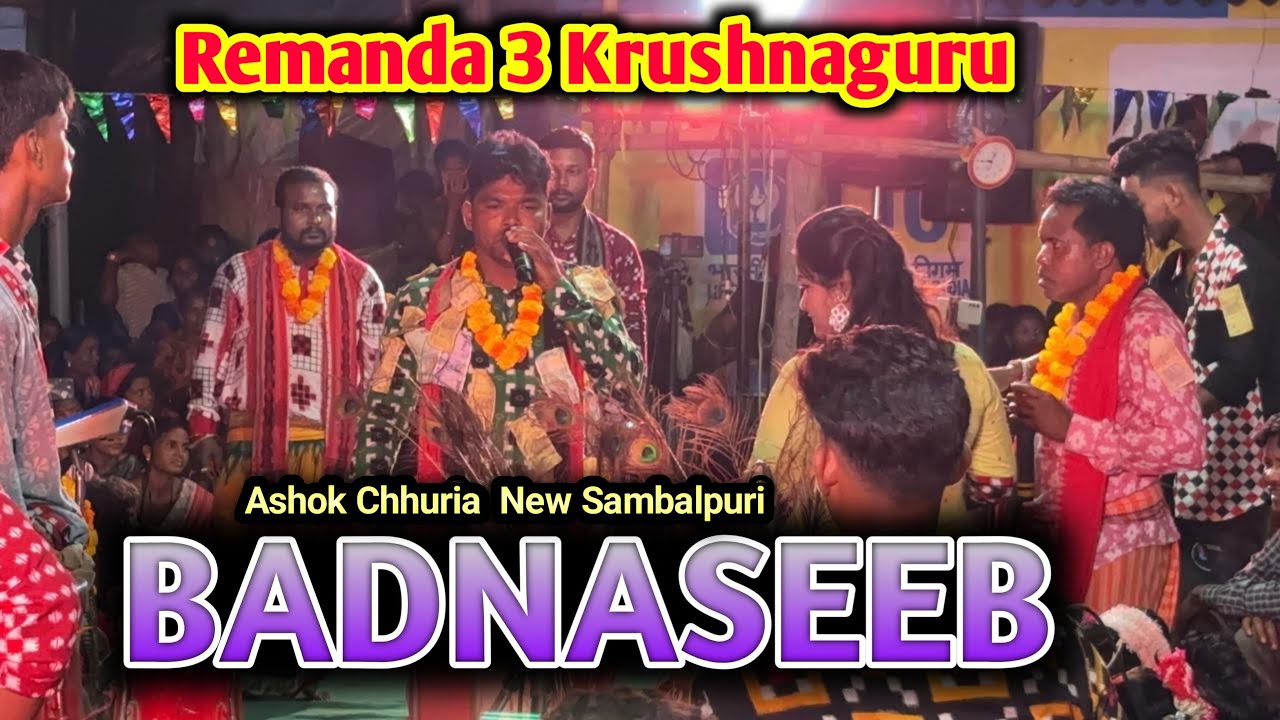 Badnaseeb||Ashok Chhuria||New Sambalpuri Song||Remanda 3||Ankit Raj Song