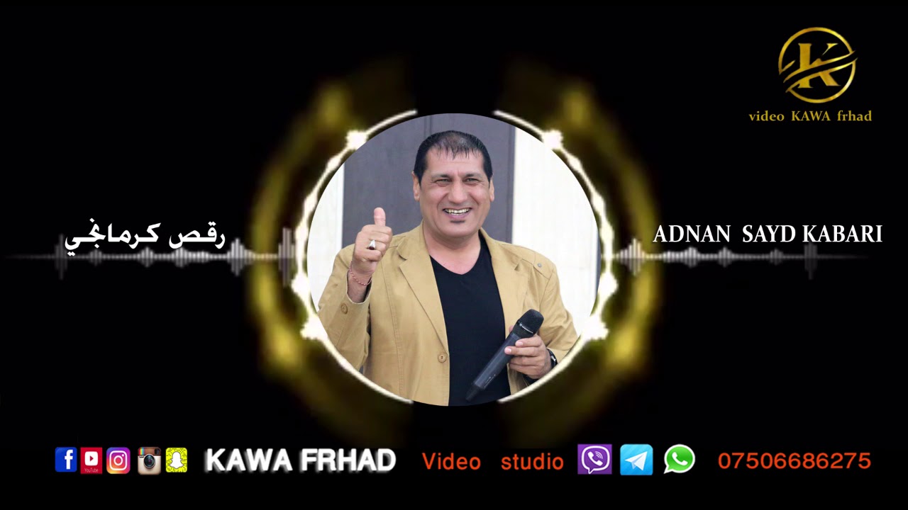 عدنان سعيد كاباري