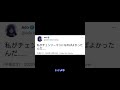 マキマさんと●●●したいAdoさん