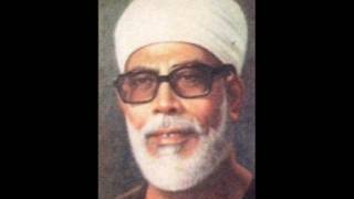 Sheikh Mahmoud Khalil al Husary, Surah Saad 26 to 44