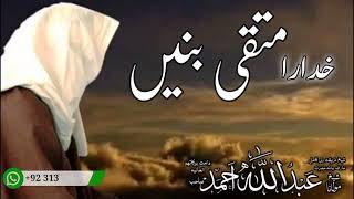 Muttaqi Bnyn Molana Abdullah Ahmad Db