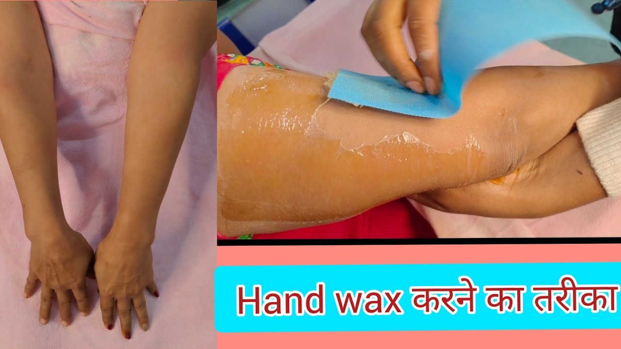 Hand wax wax करने का सही तरीका wax lagane ka tarika YouTube