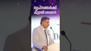 സ്വപ്നങ്ങൾക്ക് കൂട്ടായി ഞങ്ങൾ.