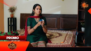 Mukkera Meenakshi - Promo | 04 Aug 2026 | Telugu Serial | Sun Gemini