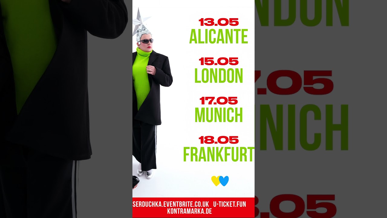 Тур у підтримку України💙💛 @VERKASERDUCHKAOFFICIAL