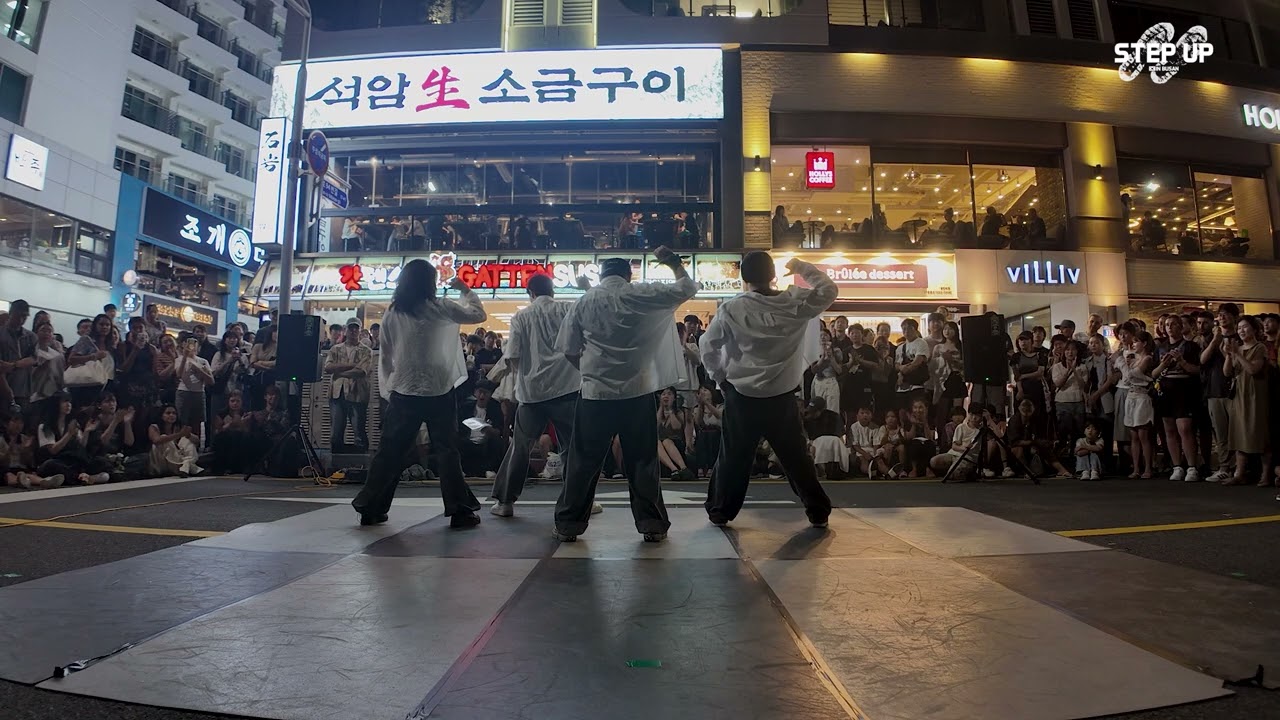 20250816 광안리 차없는 거리 버스킹 [STEPUP 공연] TEAM : 라이즈
