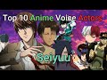 Top Ten Male Anime Voice Actors