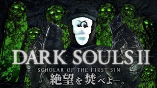【DARK SOULSⅡ】”溶鉄デーモン”の地元を荒らしに来た左手フックのブ男~ブサシの大冒険~【ダークソウル2】