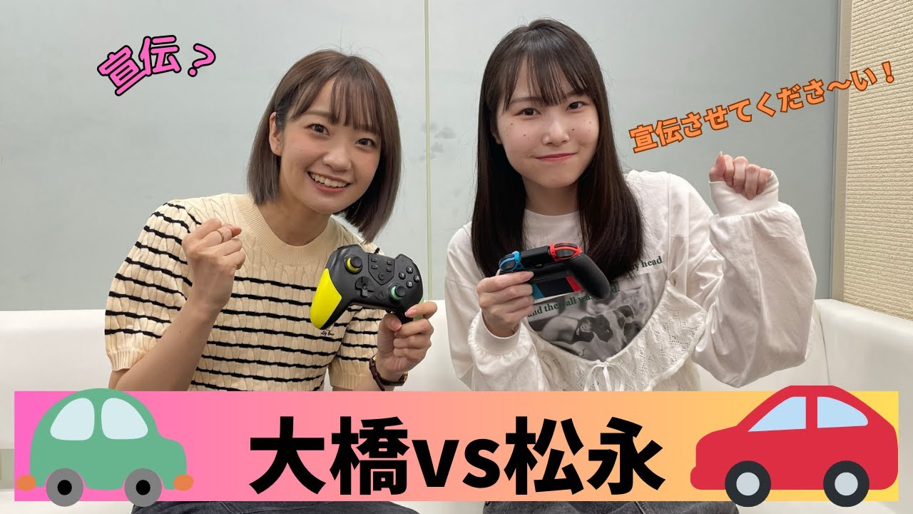 【マリオカート8DX】後輩と真剣？勝負！！