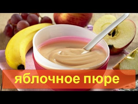 Как приготовить &#55356;&#57167;Яблочное пюре&#55356;&#57167;