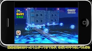 ゆっくり実況プレイ スーパーマリオ3Dワールド #058