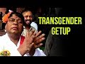 Watch: MP Siva Prasad Gestures At PM Modi In Transgender Getup