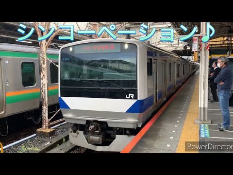 常磐線　上野駅6番線発車メロディー【シンコーぺーション♪】E531系勝田行き到着発車。