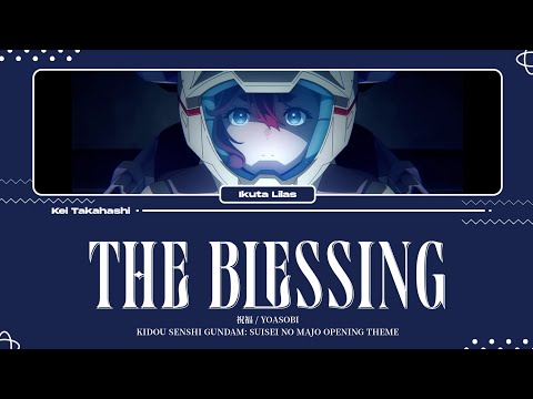 YOASOBI 祝福 Shukufuku The Blessing TV Size Lyrics Kan Rom Eng