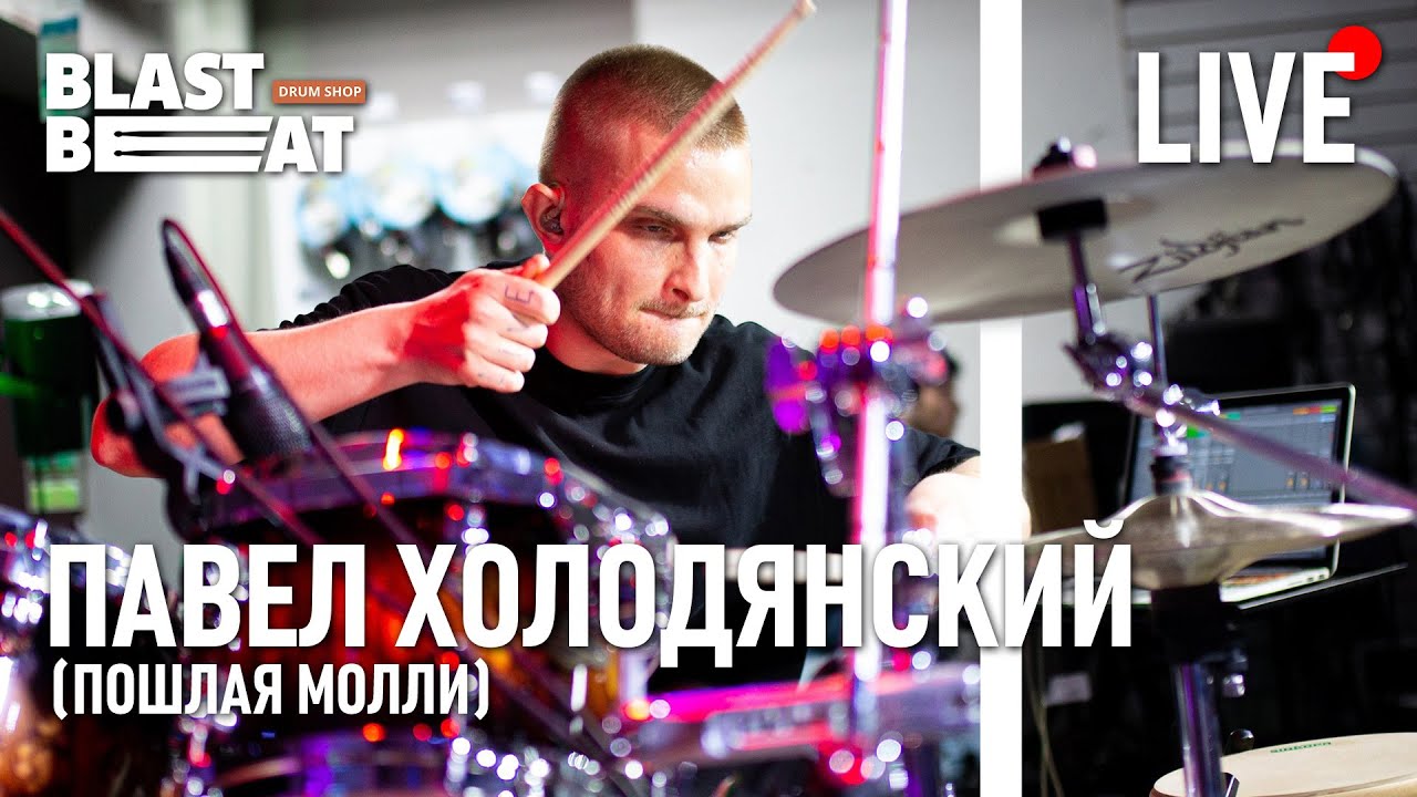 Фольксваген пошлая молли