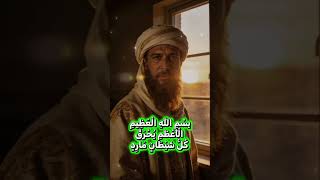 BRÛLEZ LES PENSÉES NÉGATIVES AVEC CETTE INVOCATION PUISSANTE #Dua #PaixIntérieure #Islam #Dhikr