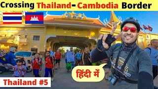 Indian Crossing Thailand - Cambodia Land Border By Cycle 