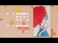 Ranma Ending 7 Ranma Ending 7